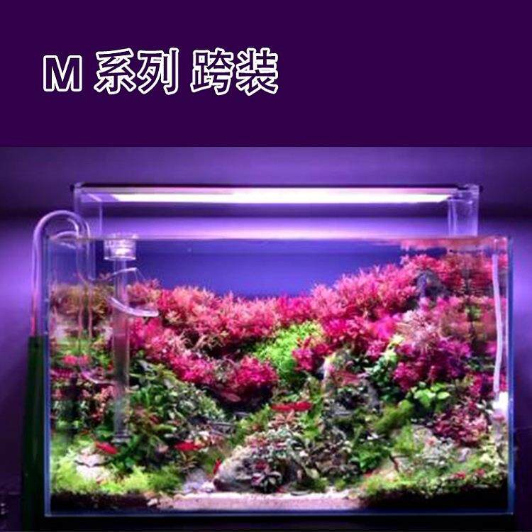 威尔康水族跨装大灯盘 造景水草鱼缸灯APP定时调光RGB LED水草灯M