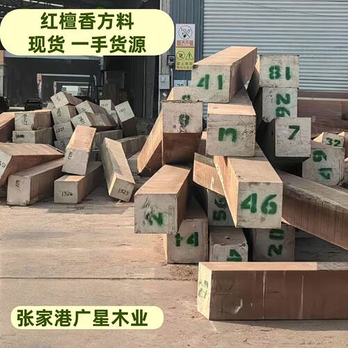现货室内墨西哥红檀香木精方料 香花梨室内用纯实木家具木材