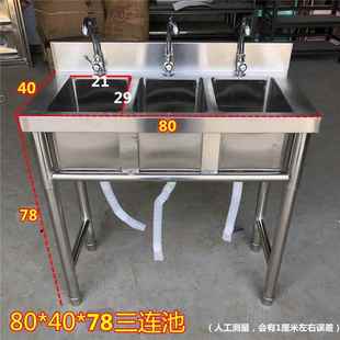 商用不锈钢水池三连池小号三槽应付检查三联池槽洗菜盆厨房洗碗槽