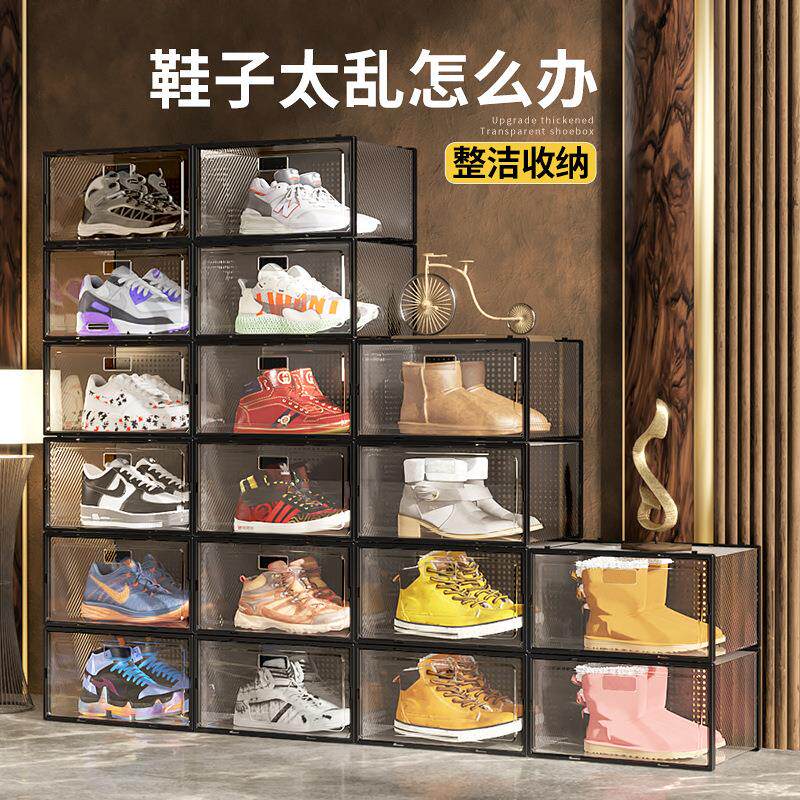 鞋盒透明加大号侧开篮球鞋盒收纳盒塑料鞋盒男女家用鞋柜鞋架组装