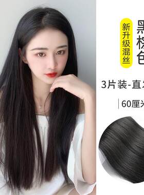 正品假发增片发蓬松假发量女长头发长卷发假发隐形贴片三片式卷发