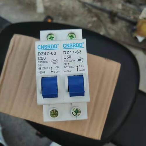 专用电动三轮车互锁一上一下空气开关DZ47-63 C50c63a2P两进一出