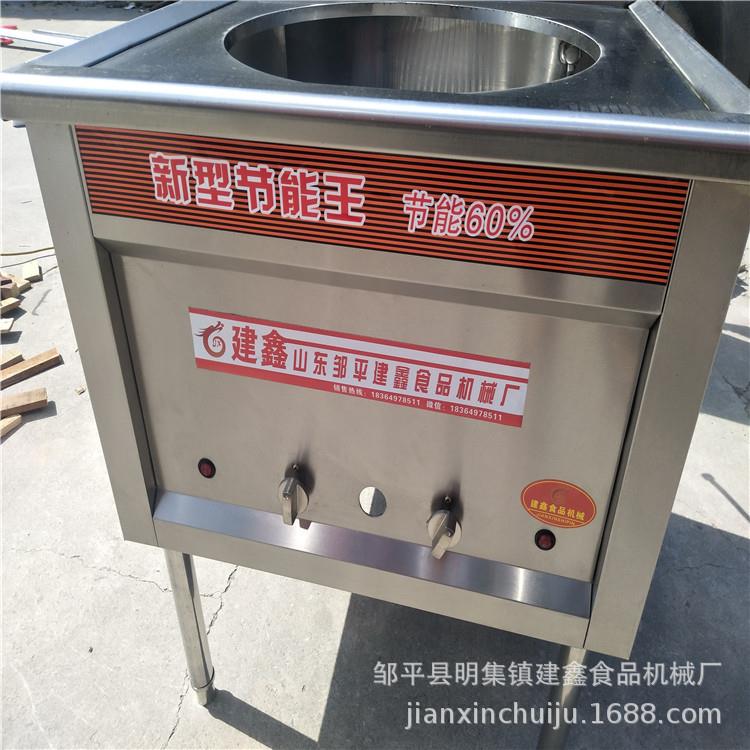 商用液化气蒸包炉直径1米单孔蒸锅三孔电蒸炉