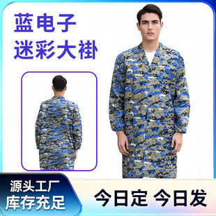 大挂长衫工作服大褂男女建筑工地罩衣喂猪衣服长款春秋围裙冬天