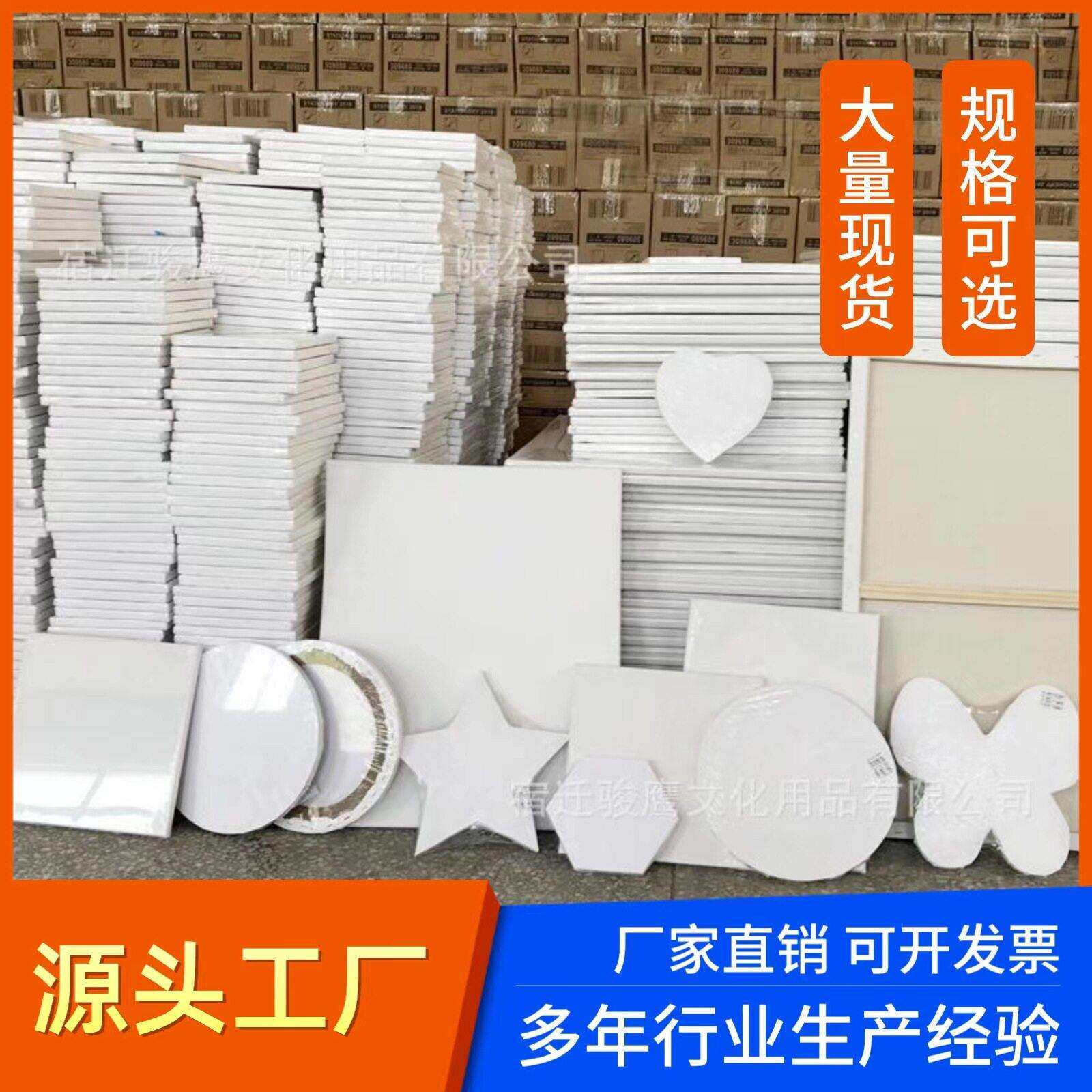 纯棉油画框丙烯油画颜料画布框油画板