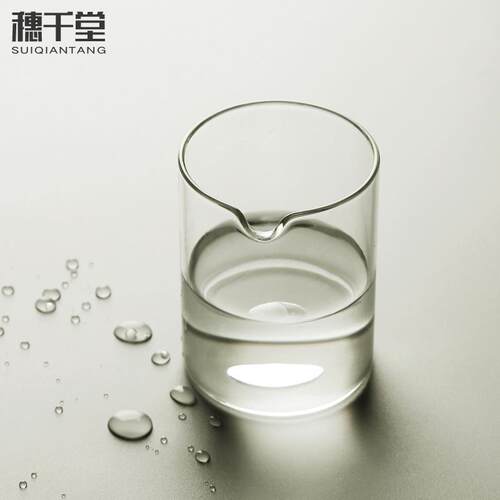 穗千堂 无由透明公杯 圆筒茶杯 圆柱体设计公道杯分茶器 过滤杯