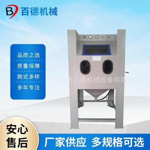 圆锯片自动喷砂机锯带单转盘双转盘滚轴圆管自动喷砂机