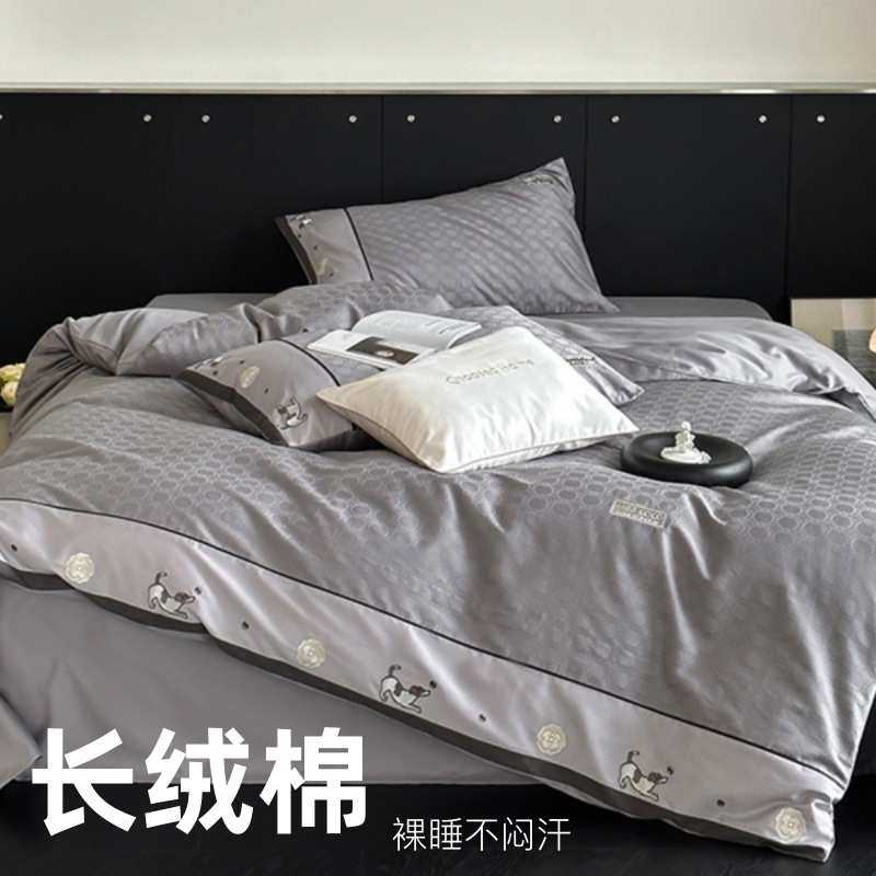 100s澳棉提花精致刺绣拼边嵌绳四件套轻奢高级感全棉床单床上用品,床上用品,床品套件/四件套/多件套,淘宝优惠券,粉丝福利购,淘宝优惠卷