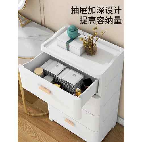 收纳箱抽屉式塑料理盒多层储柜物盒家用五斗整柜AKV靠墙置物一体