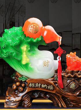 招财纳福玉白菜摆件葫芦金蟾家居客厅店铺前台装饰品公司开业礼品