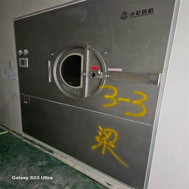 二手薄膜智能150包衣机 制药设备收购 现款结算 回收/出售