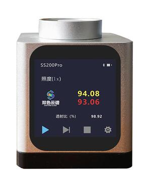 SS200PRO智能无线照度计照度均匀度透射比光强测量计量仪勒克斯计