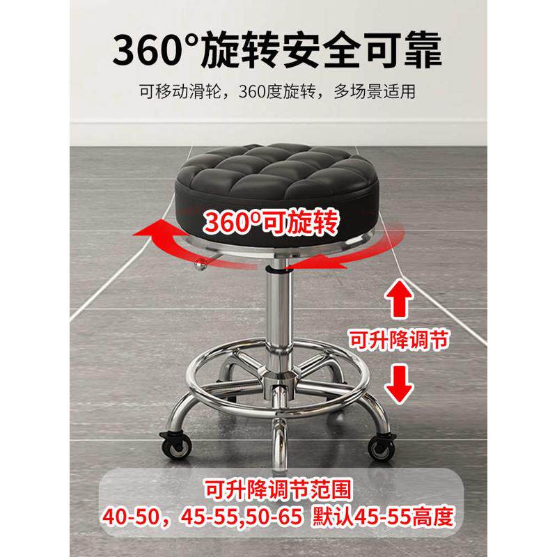 旋转升降滑轮美发美甲家用圆凳大工凳理发店美容凳美容院发廊椅子