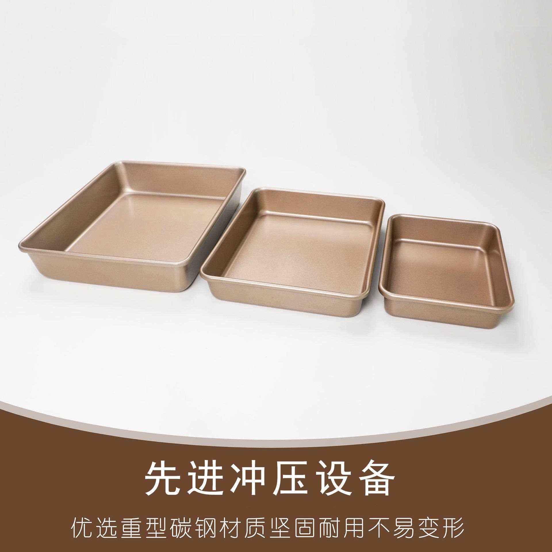 9寸1寸3寸加11深长方形烤盘碳钢烤蛋糕披萨面包不烤盘沾盘烘焙工