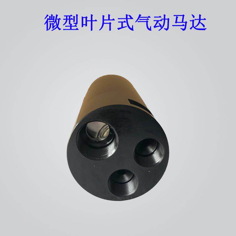 风之动38M20B微型气动马达厂家直销 多种尺寸可选 批量有优惠