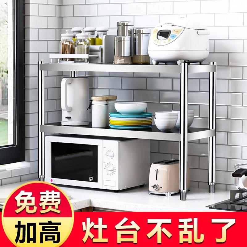 双层不锈钢架厨房不锈钢置物架2层灶台二层台面收纳微波炉两层架