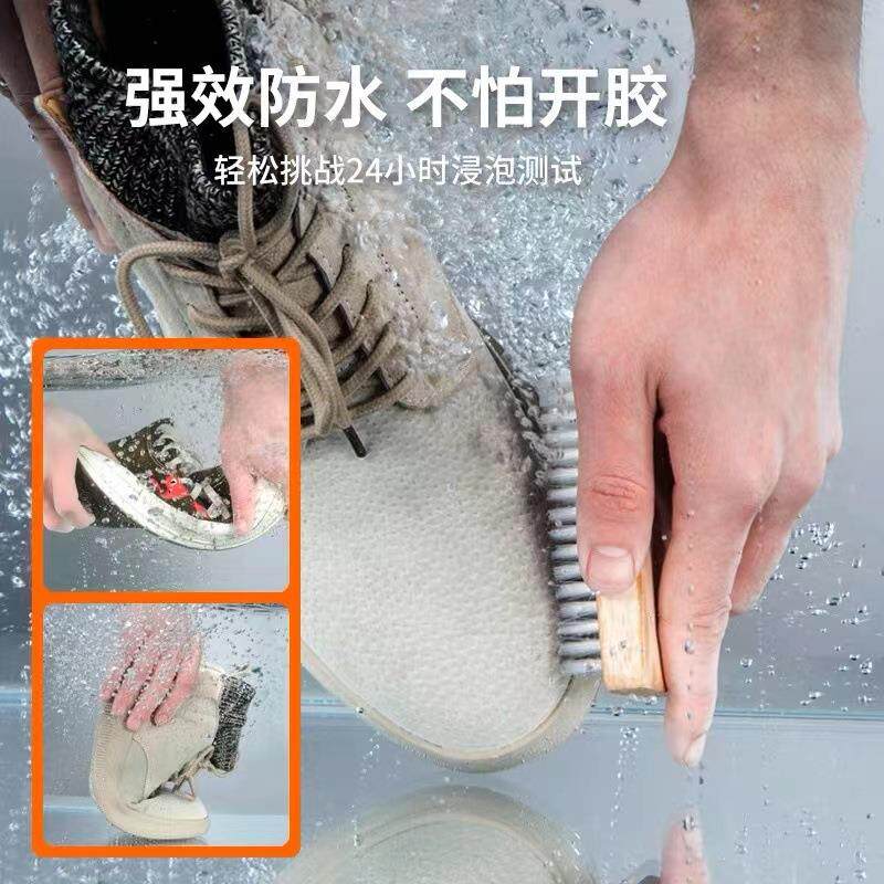 新款直销 强劲防水软性鞋匠修补胶502瞬间鞋用胶补鞋胶水