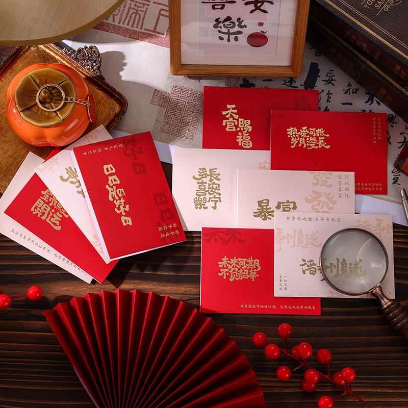 毕业季好运烫金贺卡锦鲤开运祝福留言卡前程似锦烘焙花店送礼卡片