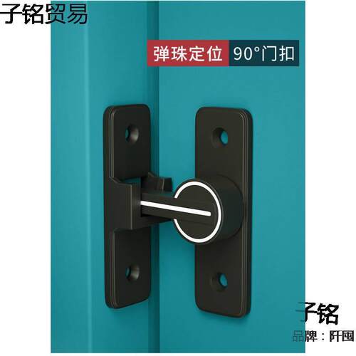 免打孔门栓门扣插销度推拉门锁卫生间锁卡扣移门锁扣搭扣门闩锁