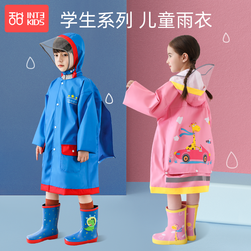 【捡漏价】儿童雨衣男童女童上学小学生专用雨披女中大童带书包位