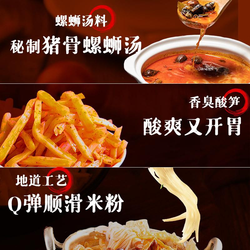 寻螺记螺狮粉300g*10袋礼盒装柳州螺蛳粉特产速食酸辣粉包邮