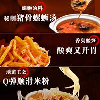 寻螺记螺狮粉300g*10袋礼盒装柳州螺蛳粉特产速食酸辣粉包邮