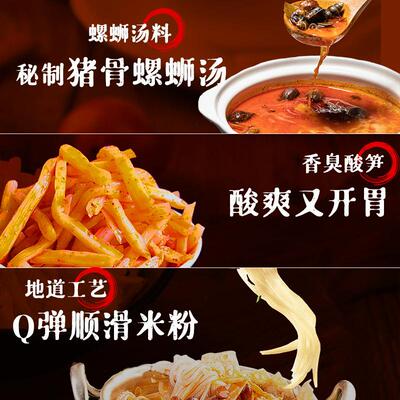 寻螺记螺狮粉300g*10袋礼盒装柳州螺蛳粉特产速食酸辣粉包邮