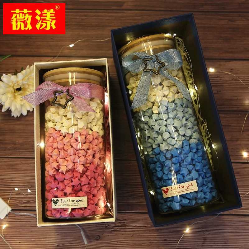 幸运星星折纸许愿瓶子漂流空玻璃成品小纸卷条手工diy创意心愿瓶