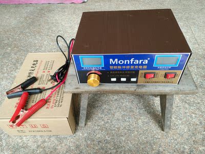 用后谈感受MonfaraMonfara-3S其它汽车电子用品怎么样，实话说如何啊