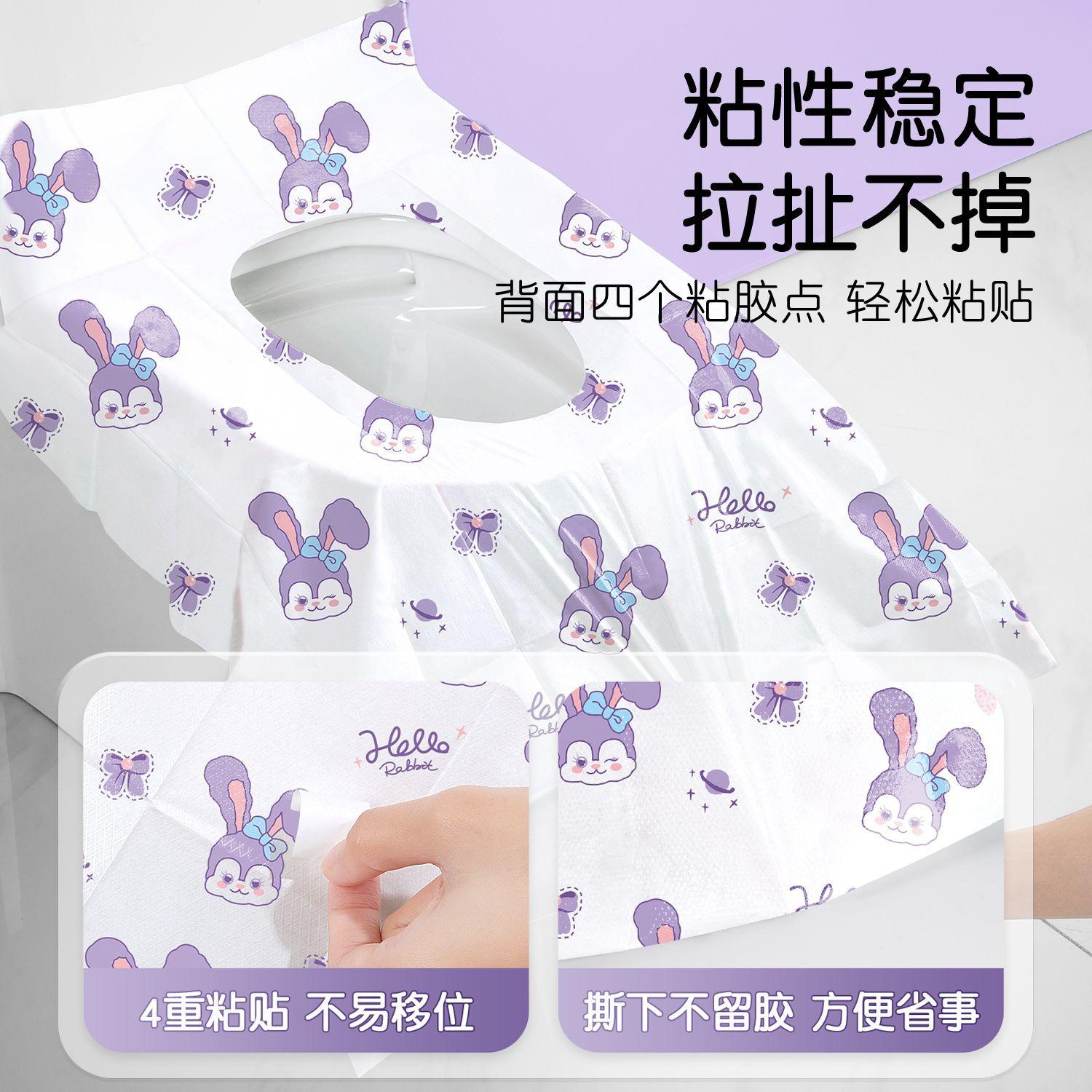 坐便器马桶覆盖旅行一次性口罩垫