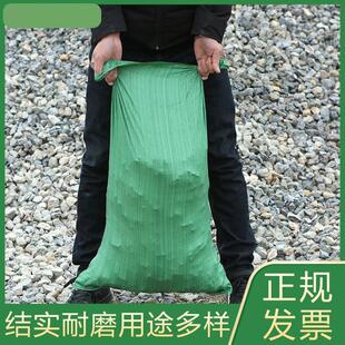 woven bag snake Pocket feed grain skin 100k for