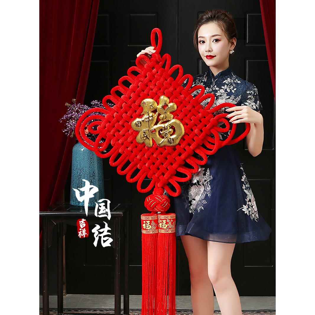中国结福字挂件挂饰客厅大号玄关2025新款高档高端大红色新年装饰