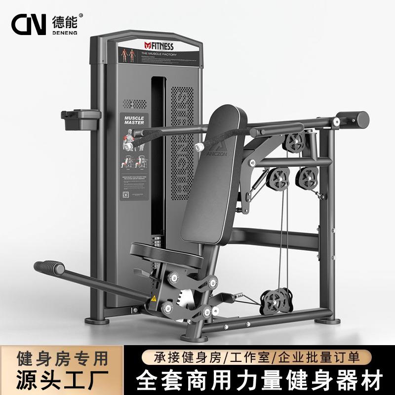 仰卧举肩训练器室内推胸举肩专业力量训练器械胸肌三角肌单人器材