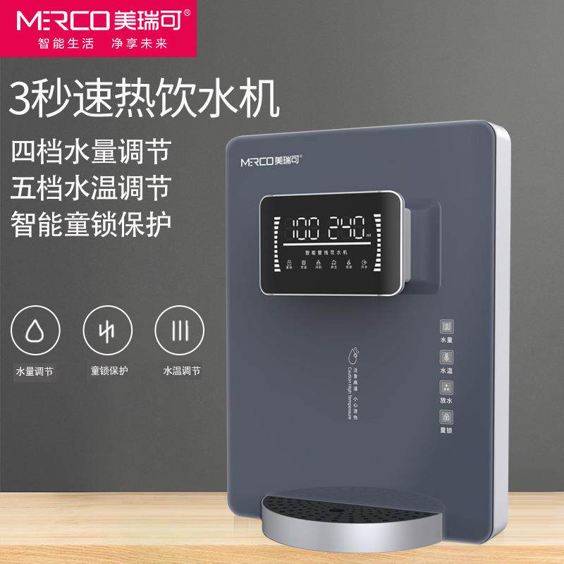 壁挂式管线机调温型即热家用办公饮水机挂壁式饮水器厂家直销