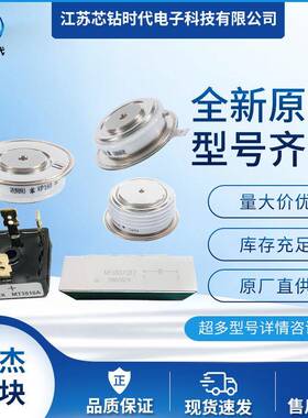 MD100K24D1N MF200A12F2N MT45SU16P1 MF300K06F3B YANGJIE扬杰