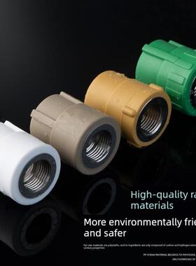 dn20253240水管接头配件内丝4点可变直径Ppr管接头内螺纹6点直接