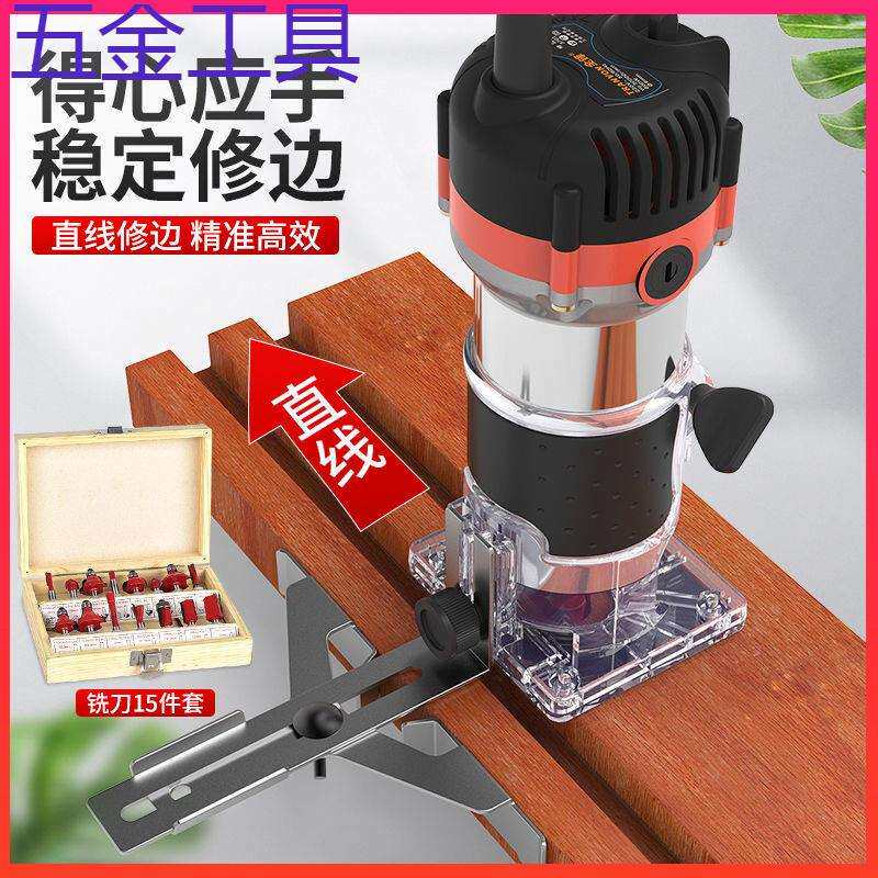 geu修边机木工电动工具多功能倒角雕刻电铲倒装板电木铣铝塑板开