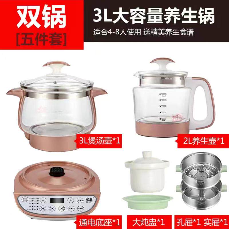 正品玻台湾宏惠养生壶22V全自动璃茶中药壶煮壶大容量电炖锅养0生