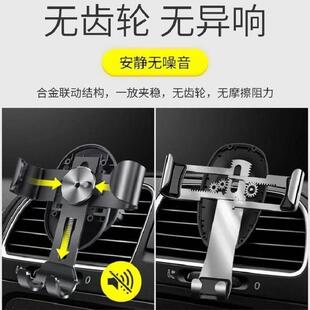 益黏贴式铝合金手机乐台载手机支架中控汽车专用车货车固定导航VC