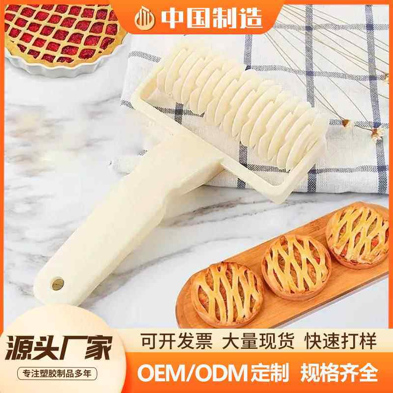 塑料滚轮刀拉网刀大号中号小号披萨滚轮拉网刀创意烘焙工具跨境