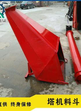 品质保证多功能塔吊料斗混凝土机械搅拌站设备塔机料斗
