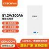 10kWh壁挂式家庭储能电池光伏51.2V200Ah磷酸铁锂LFP储能10度电