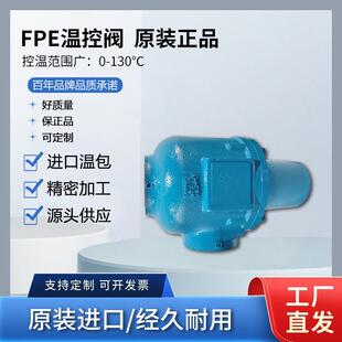 温控阀川崎重工燃气轮机适用南京汽轮温控阀