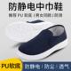 式 洁净车间透气防尘防护无尘室男女多款 防静电工作鞋 PU软底无尘鞋