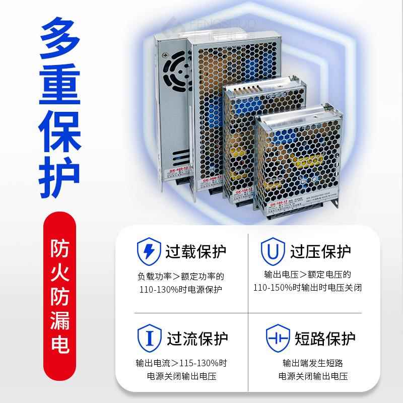 220伏转12V24V变压器LRS