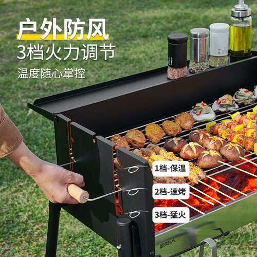 家庭聚餐烧烤炉家用木炭烧烤架户外便携式炉子烤肉炉烤串炉碳烤炉