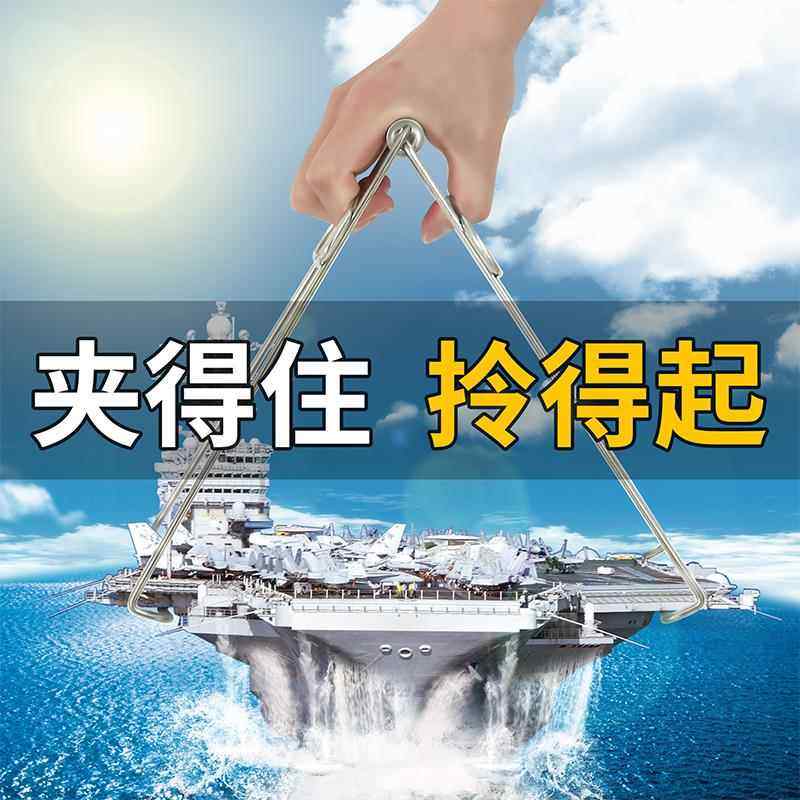 夹取盘器防烫夹蒸砂锅夹304不锈钢厨房小工具蒸鱼炖盅提碗夹盘夹,厨房/烹饪用具,厨房清洁/工具套装,淘宝优惠券,粉丝福利购,淘宝优惠卷