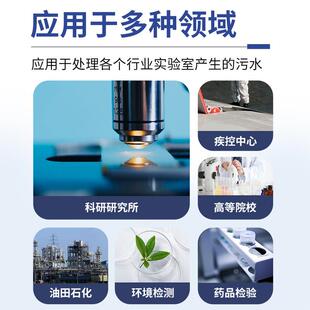 T03处理设备废水理设备室验设备体处检中心废水处 实实验室污水YT