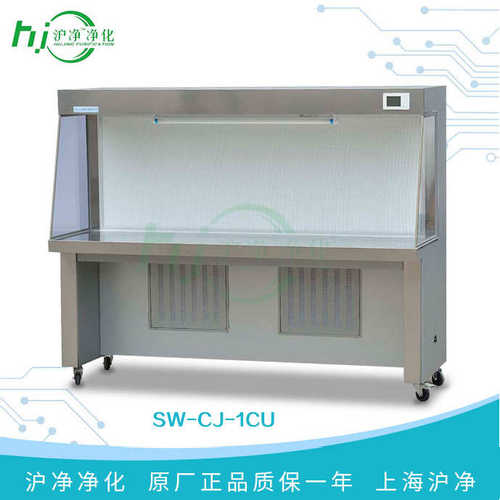 上海沪净  SW-CJ-2D\2G\2FD 超净净化工作台 洁净台