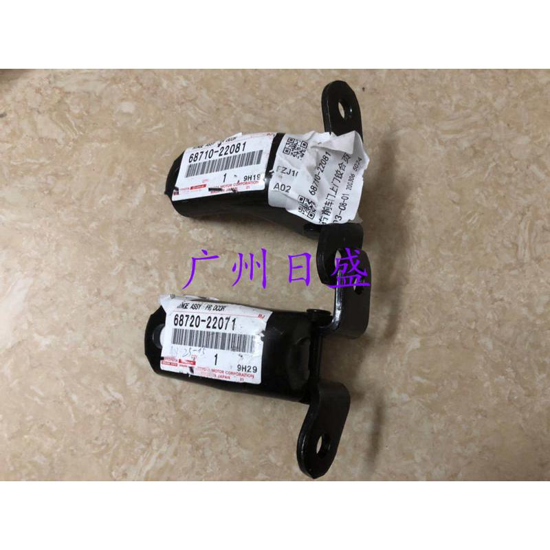 老款陆地巡洋舰LC100 兰德酷路泽4700 4500车门合页车门铰链原厂